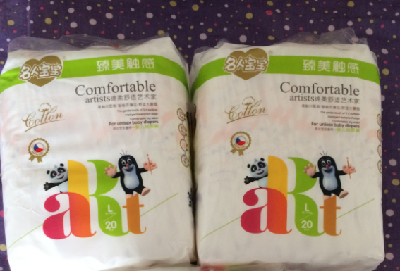 名人寶寶紙尿褲和好奇銀裝哪個好 名人寶寶紙尿褲使用測評