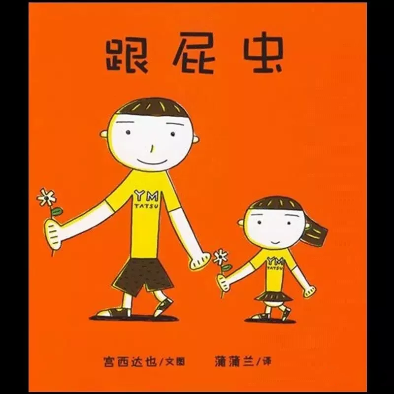 0-4歲寶寶看什么繪本比較好 0-4歲寶寶繪本推薦