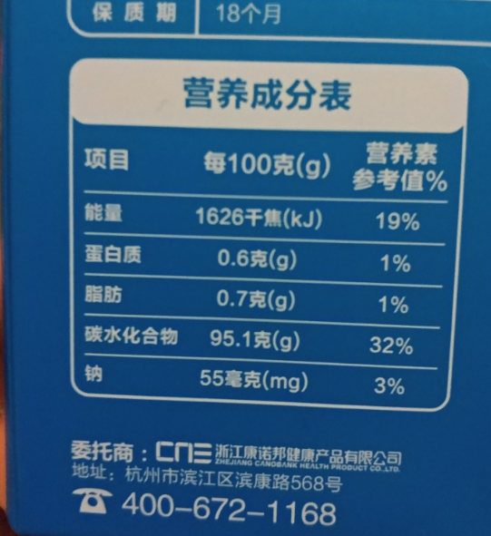 君寶康益生菌怎么樣 君寶康益生菌主要成分是什么 君寶康益生菌怎么樣 君寶康益生菌主要成分是什么