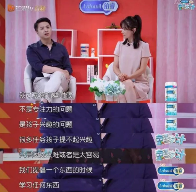 童言有計何炅怎么教孩子培養專注力 孩子三心二意如何改善