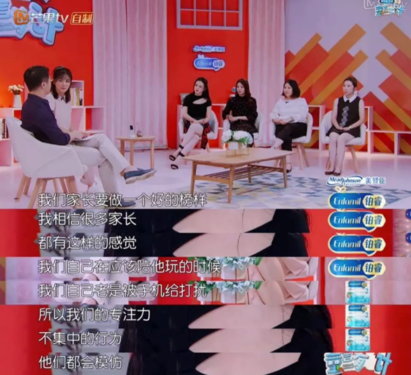 童言有計何炅怎么教孩子培養專注力 孩子三心二意如何改善