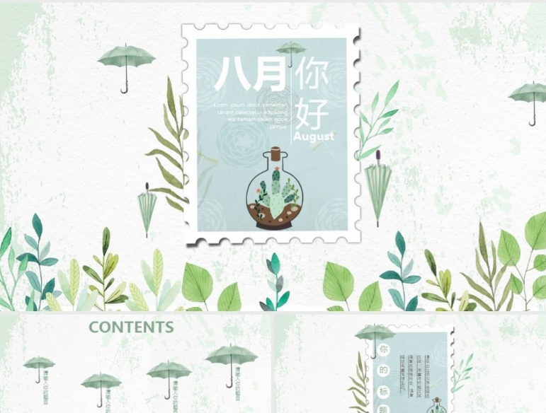 致八月的自己心情句子 2018八月正能量寫給自己的說說大全 致八月的自己心情句子 2018八月正能量寫給自己的說說大全