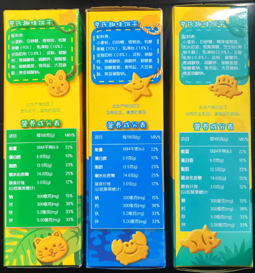 亨氏趣味餅干寶寶喜歡嗎 亨氏趣味餅適合多大的寶寶 亨氏趣味餅干寶寶喜歡嗎 亨氏趣味餅適合多大的寶寶