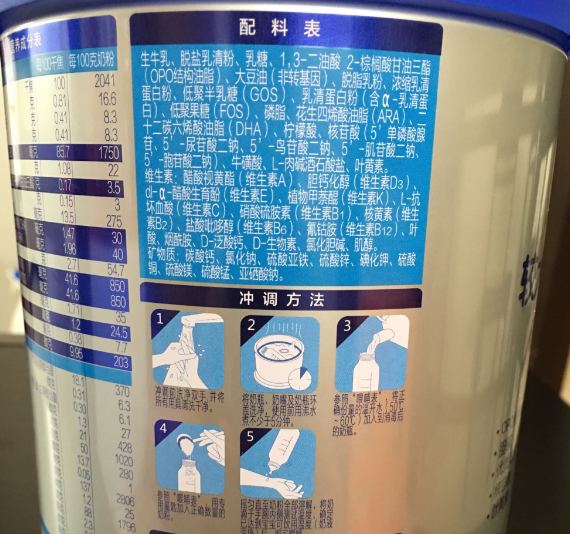 君樂寶白金裝樂鉑二段奶粉怎么樣 君樂寶白金樂鉑二段奶粉性價比高嗎
