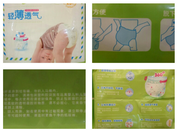 柔愛嬰兒拉拉褲怎么樣 柔愛嬰兒拉拉褲使用測評