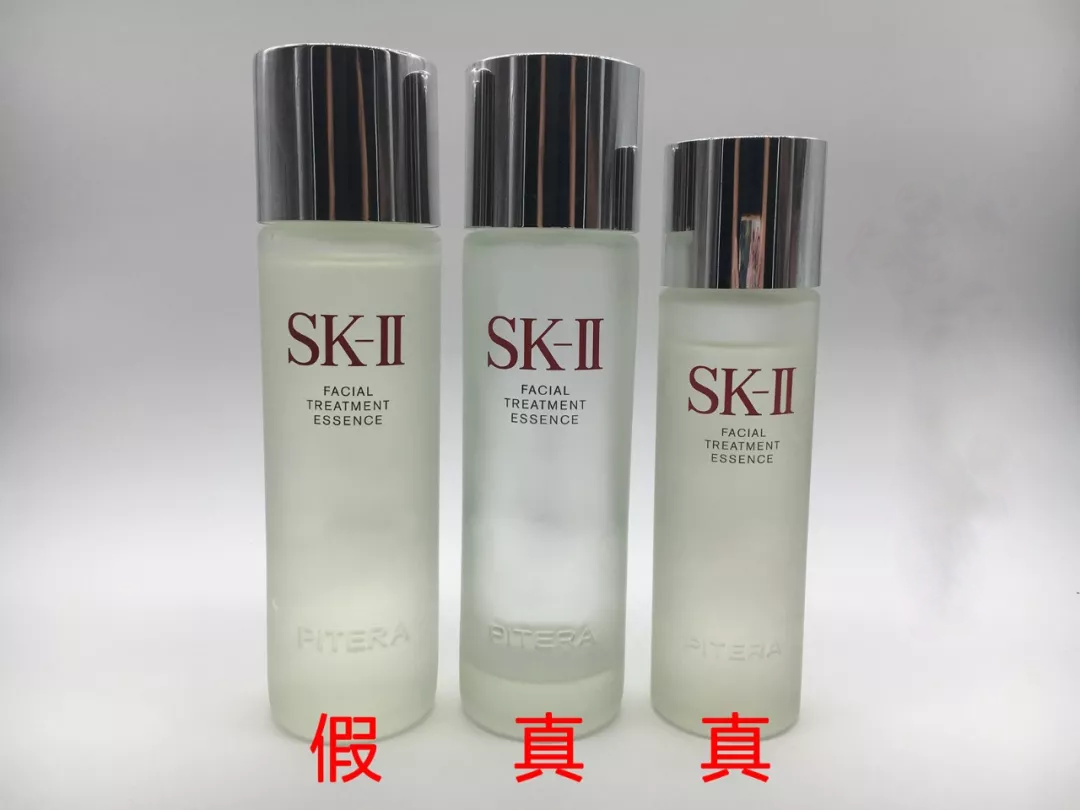 sk2化妝水真假鑒別方法 sk2化妝水真假辨別圖片