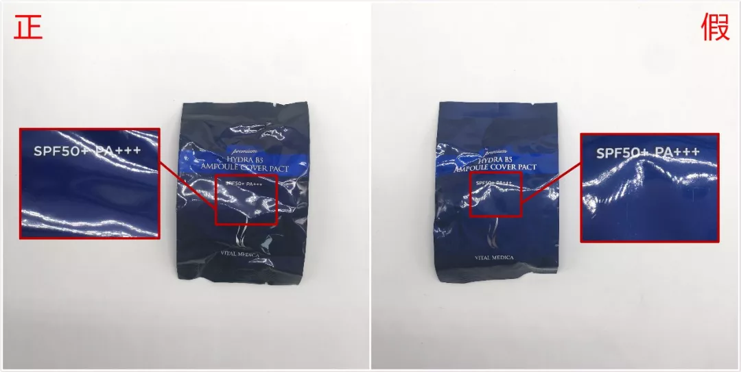 AHC氣墊真假辨別 AHC氣墊真假辨別方法