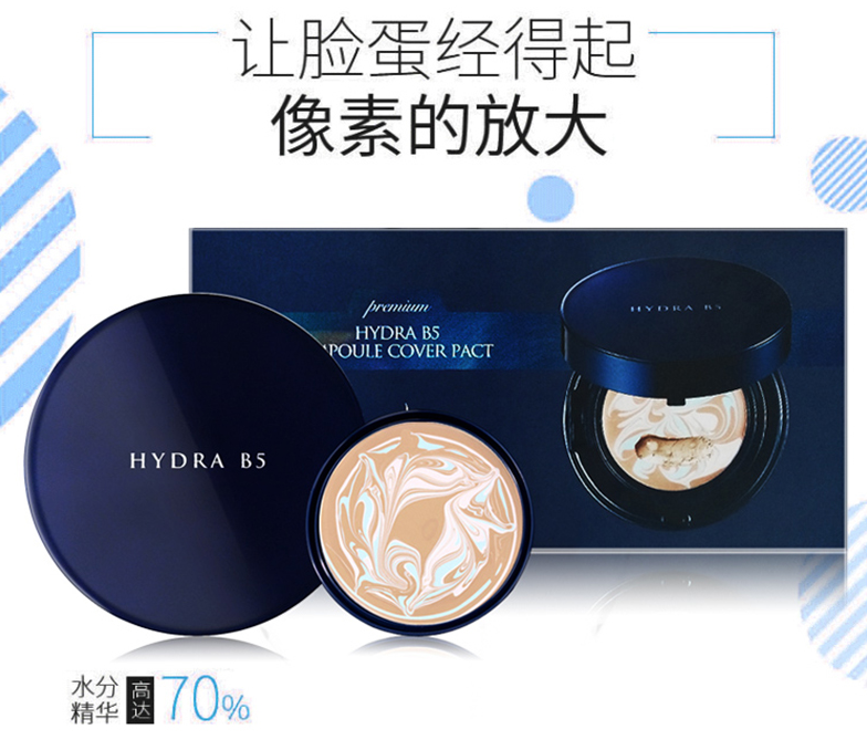 AHC氣墊真假辨別 AHC氣墊真假辨別方法