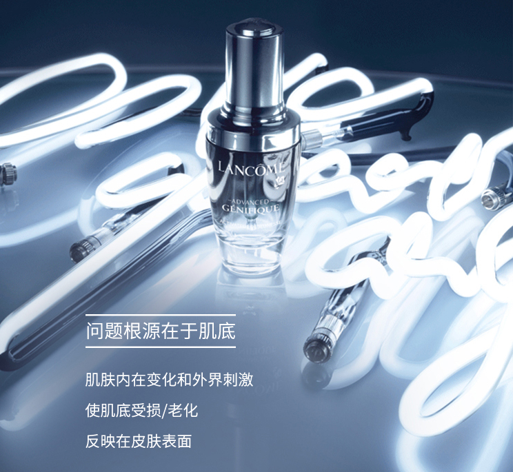 蘭蔻小黑瓶肌底精華液真假辨別 蘭蔻小黑瓶真假圖片對比