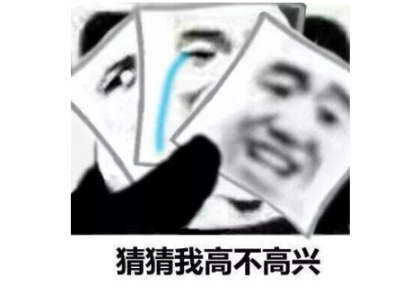 我們一起學(xué)老師叫是什么梗 我們一起學(xué)老師叫表情包