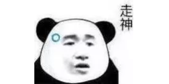 我們一起學(xué)老師叫是什么梗 我們一起學(xué)老師叫表情包