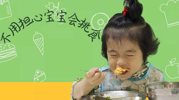 孩子挑食嚴重怎么辦 怎么快速糾正孩子的挑食2018 孩子挑食嚴重怎么辦 怎么快速糾正孩子的挑食2018