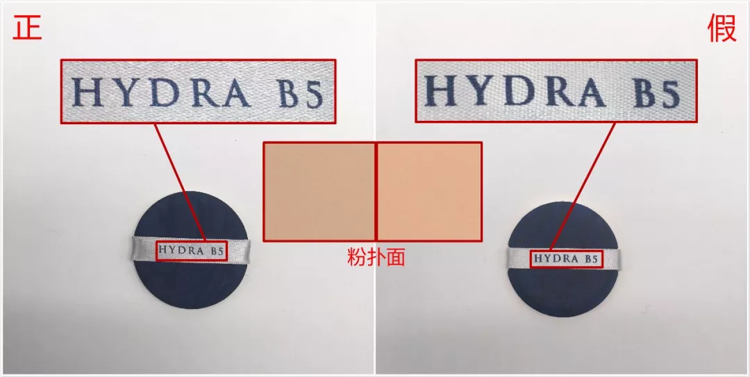 AHC氣墊真假辨別 AHC氣墊真假辨別方法