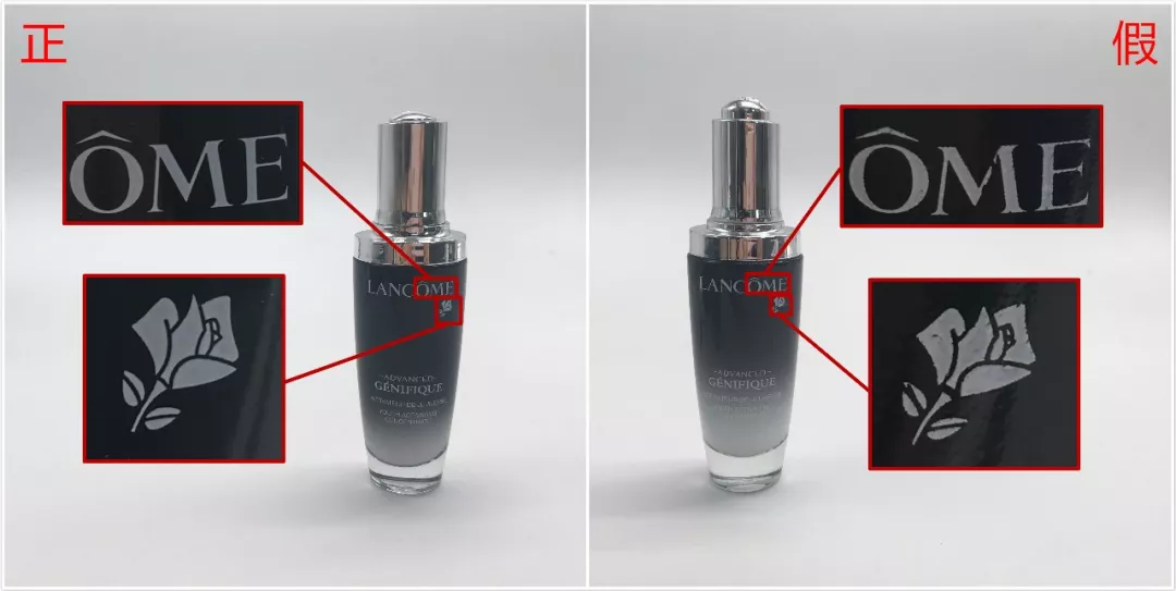 蘭蔻小黑瓶肌底精華液真假辨別 蘭蔻小黑瓶真假圖片對比