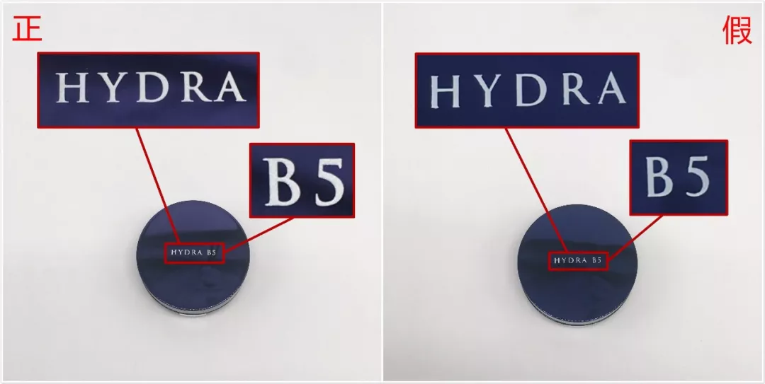 AHC氣墊真假辨別 AHC氣墊真假辨別方法