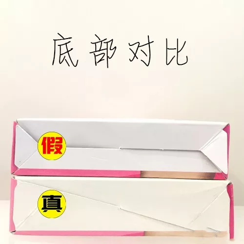 日本肌美精3D面膜真假對比圖片 2018肌美精3D面膜真假鑒別