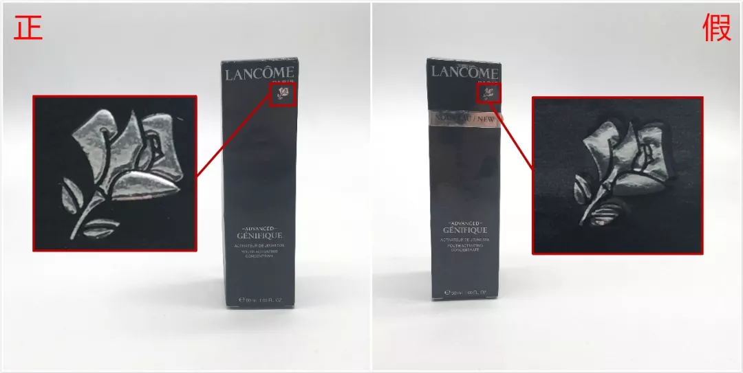 蘭蔻小黑瓶肌底精華液真假辨別 蘭蔻小黑瓶真假圖片對比