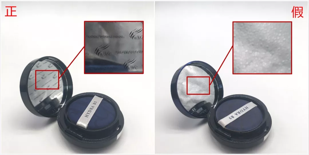 AHC氣墊真假辨別 AHC氣墊真假辨別方法