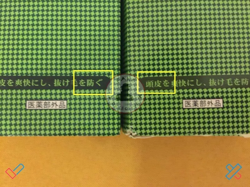 柳屋生發(fā)液真假區(qū)分 柳屋生發(fā)液怎么辨別真假2018