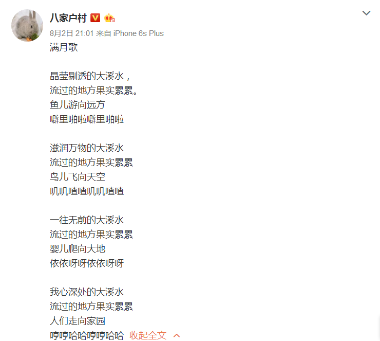 陳建斌寫詩慶祝小兒子滿月怎么回事 陳建斌寫了什么詩