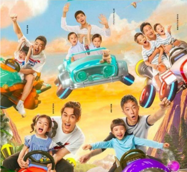 想想辦法吧爸爸延期9月播放怎么回事 想想辦法吧爸爸具體什么時候播出