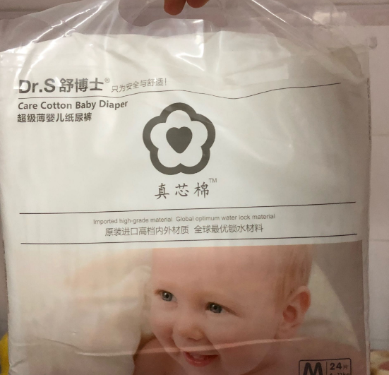 舒博士紙尿褲和花王紙尿褲對比 舒博士紙尿褲和幫寶適紙尿褲哪個好