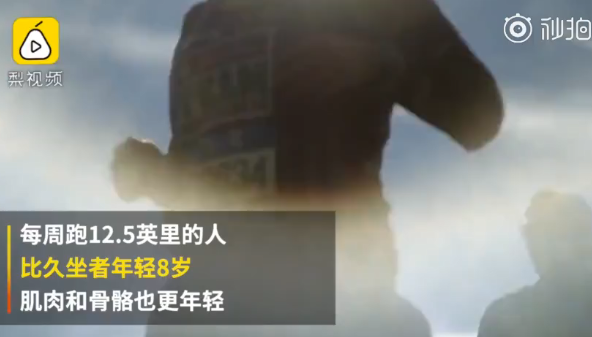 經常跑步對大腦有好處嗎 經常跑步的人更聰明嗎