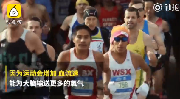 經常跑步對大腦有好處嗎 經常跑步的人更聰明嗎