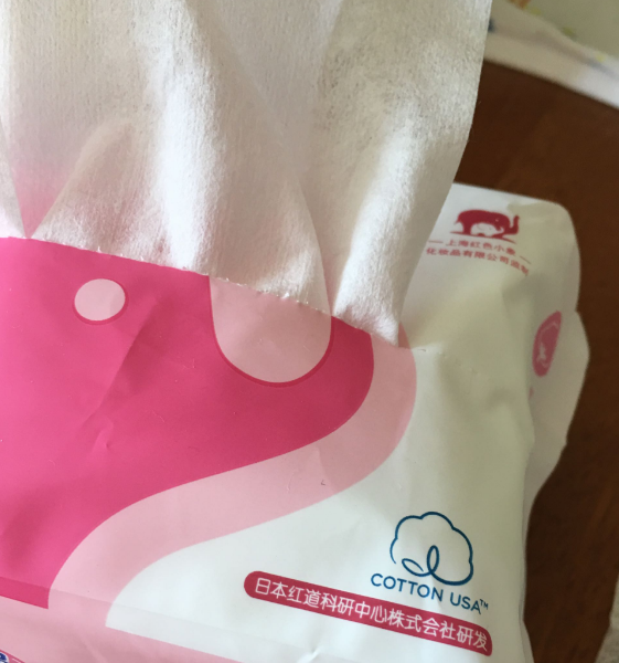 紅色小象棉柔巾怎么樣 紅色小象棉柔巾好用嗎