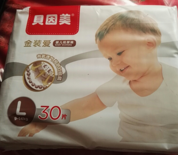 貝因美金裝愛系列紙尿褲起坨嗎 貝因美金裝愛系列紙尿褲怎么樣