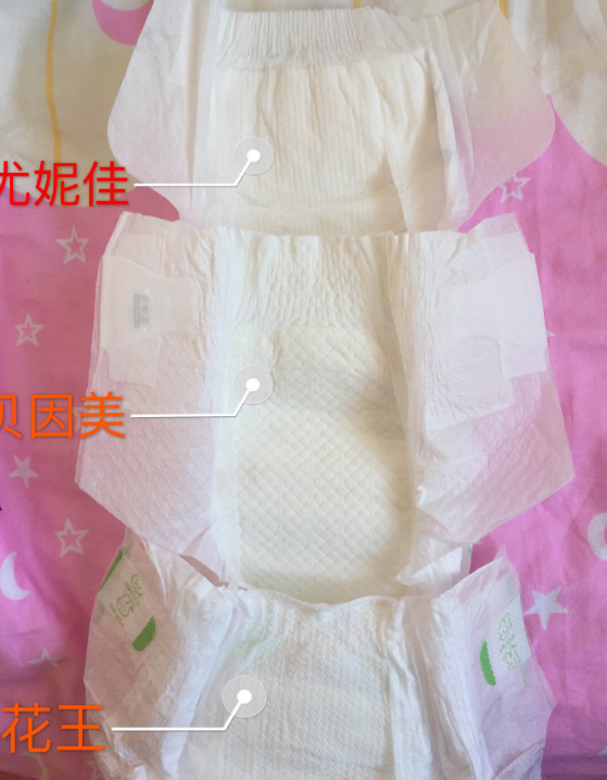 尤妮佳貝因美花王哪個好  貝因美三款紙尿褲測評