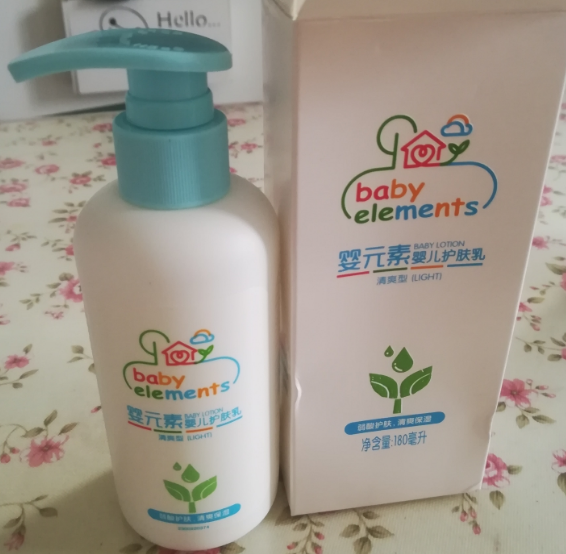 嬰元素護膚乳好用嗎 嬰元素護膚乳成分怎么樣