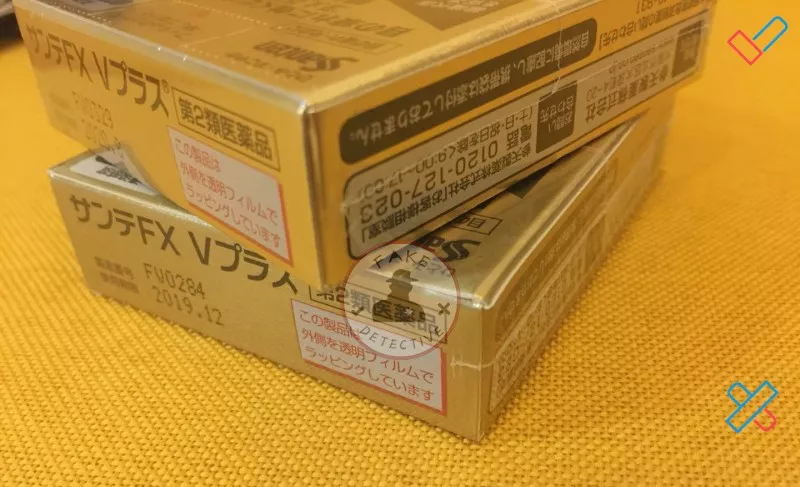 fx金色眼藥水真假鑒別 fx金色眼藥水真假圖片對比 fx金色眼藥水真假鑒別 fx金色眼藥水真假圖片對比