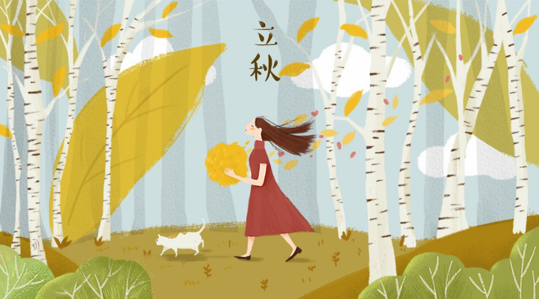 2018今日立秋帶圖心情說說 今天是立秋的配圖短語句子