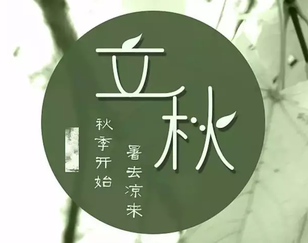 立秋下雨好不好2018 立秋下雨就不會有秋老虎真的嗎