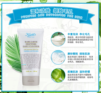 科顏氏白泥潔面乳真假鑒別 科顏氏白泥潔面乳真假圖片對比