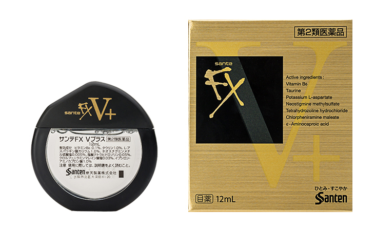 fx金色眼藥水真假鑒別 fx金色眼藥水真假圖片對比 fx金色眼藥水真假鑒別 fx金色眼藥水真假圖片對比