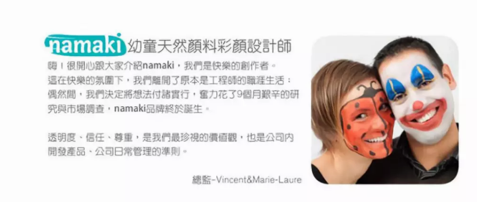 法國Namali兒童孕婦指甲油怎么樣 法國Namaki兒童指甲油使用心得