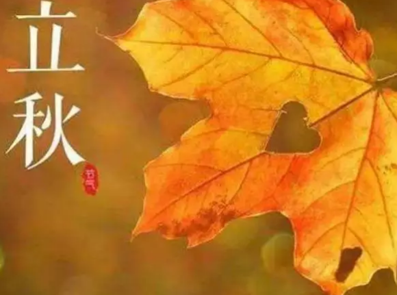 2018秋老虎是幾月 2018秋老虎會持續(xù)多久