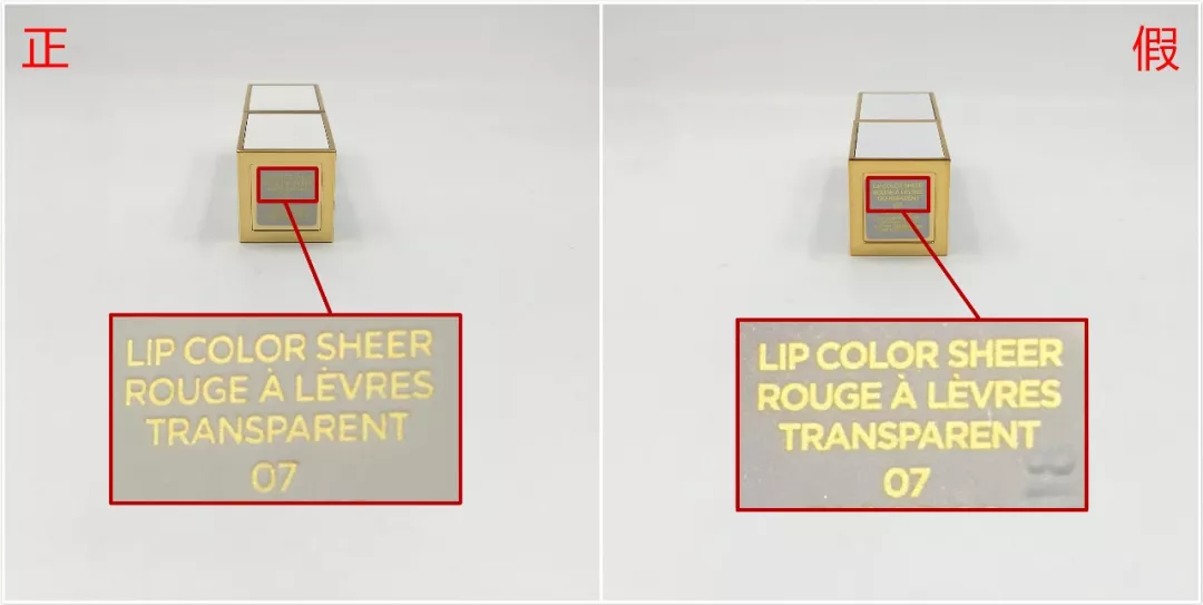 tf口紅白管真假鑒別 tf口紅白管口紅真假圖片對比 tf口紅白管真假鑒別 tf口紅白管口紅真假圖片對比