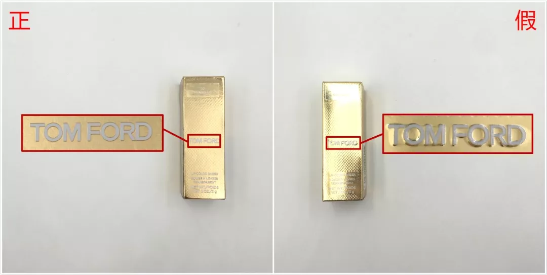 tf口紅白管真假鑒別 tf口紅白管口紅真假圖片對比 tf口紅白管真假鑒別 tf口紅白管口紅真假圖片對比