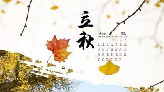 2018年秋老虎是什么時候 2018年秋老虎是從什么時候開始