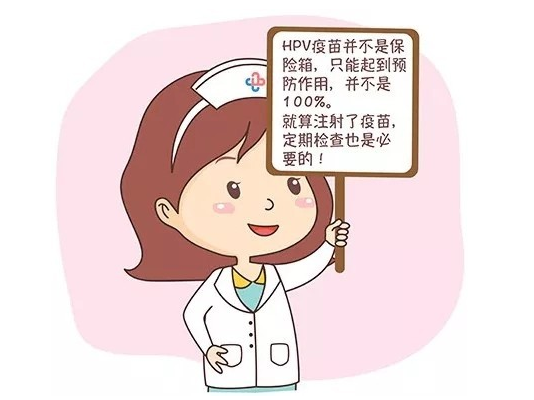 9價hpv疫苗什么人不適合打 宮頸癌9價疫苗適應人群有哪些