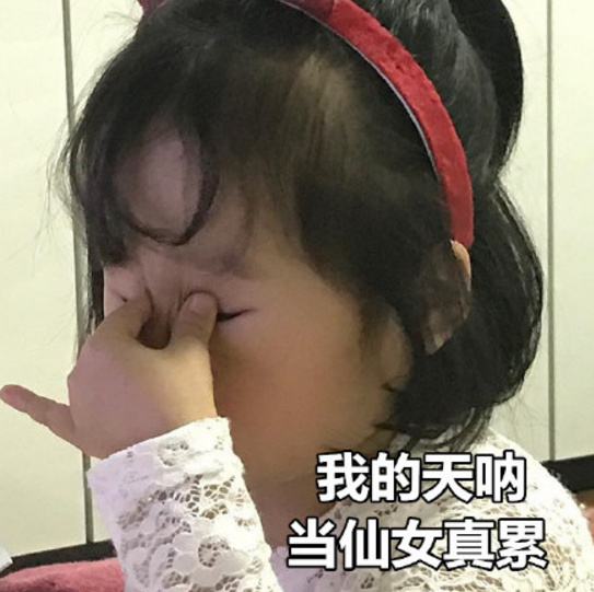 七夕情人節(jié)反狗糧必備搞笑段子表情包 2018七夕反狗糧段子無水印表情包合集 七夕情人節(jié)反狗糧必備搞笑段子表情包 2018七夕反狗糧段子無水印表情包合集