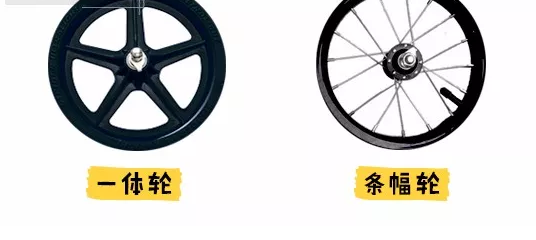 寶寶平衡車一體輪跟條幅輪怎么選 平衡車一體輪跟條幅輪哪種更好