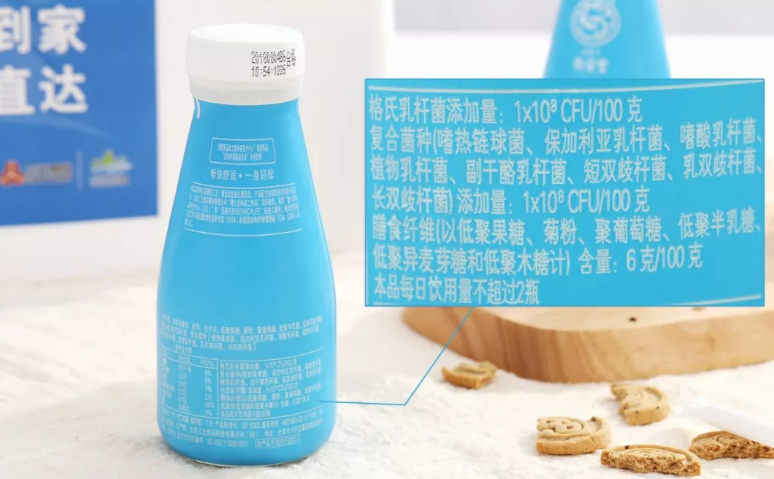 三元衡安堂166酸奶能治療頑固性便秘嗎 三元衡安堂166酸奶試飲測(cè)評(píng)