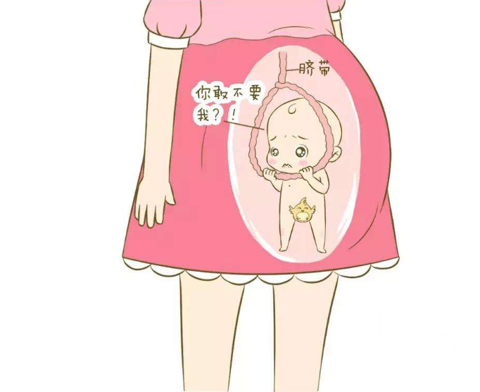 羊水過多怎么調理 羊水過多調理有什么方法