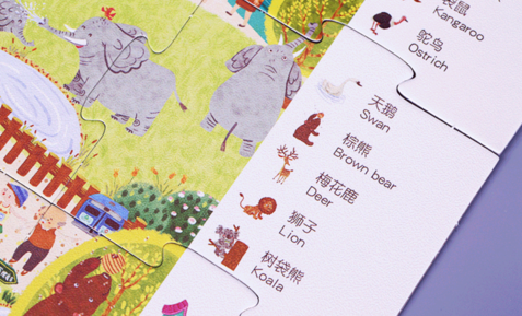 優(yōu)彼情境學(xué)習(xí)魔法箱怎么樣 優(yōu)彼情境學(xué)習(xí)魔法箱使用測評