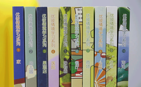 優(yōu)彼情境學(xué)習(xí)魔法箱怎么樣 優(yōu)彼情境學(xué)習(xí)魔法箱使用測評