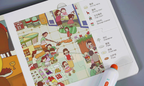 優(yōu)彼情境學(xué)習(xí)魔法箱怎么樣 優(yōu)彼情境學(xué)習(xí)魔法箱使用測評